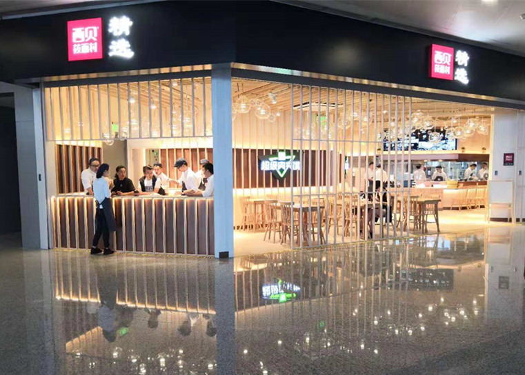 沧南云海云南菜